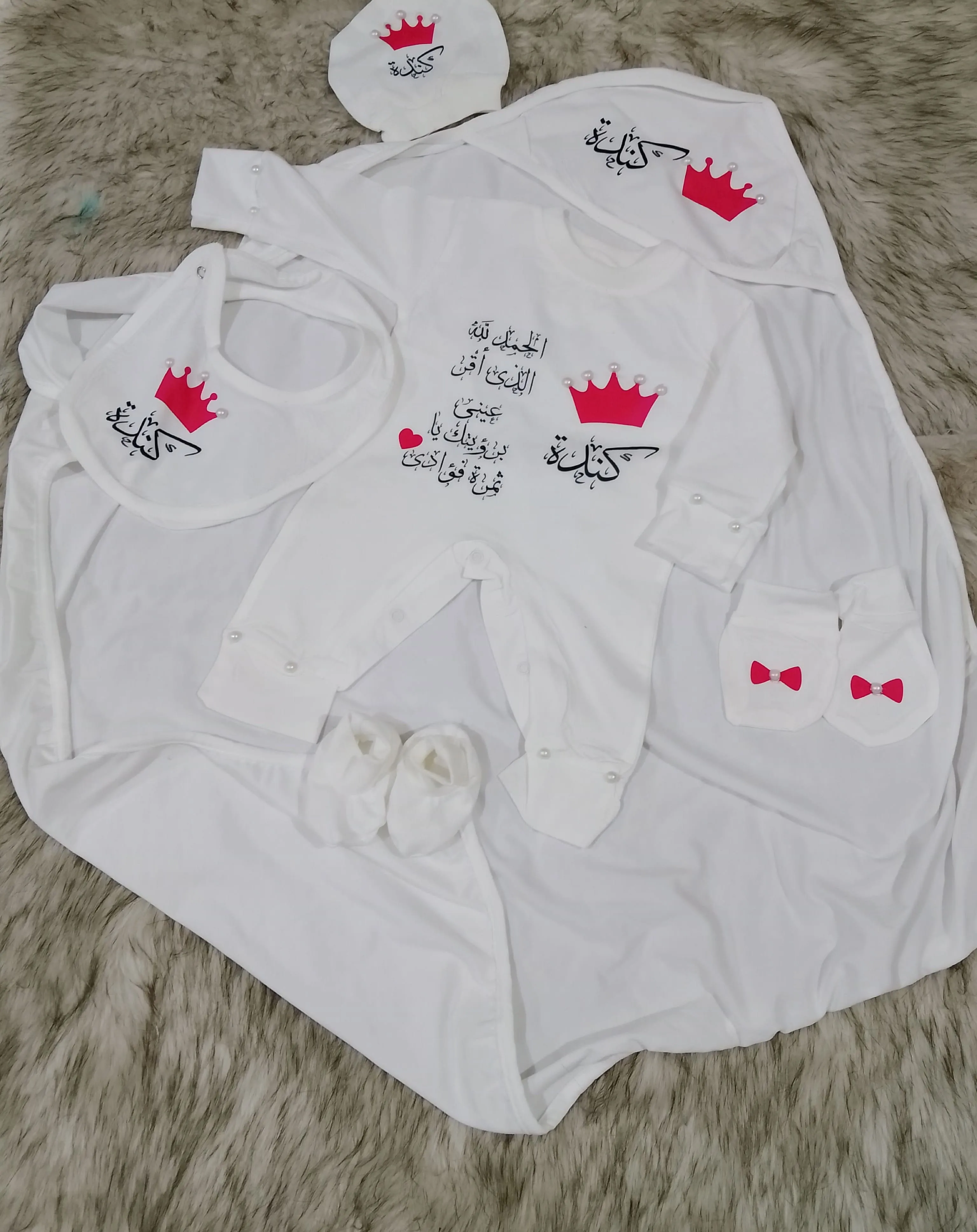 سلوبت بيبي