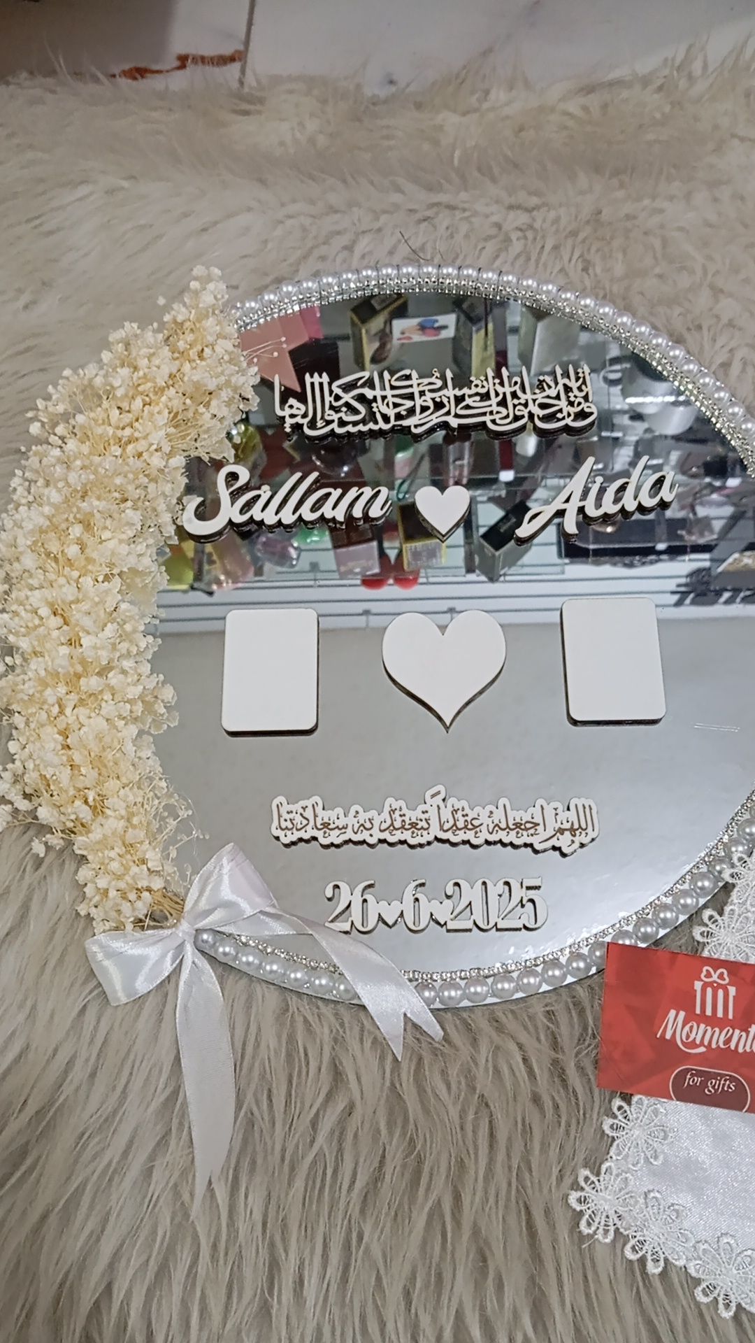 مرآة الوعد