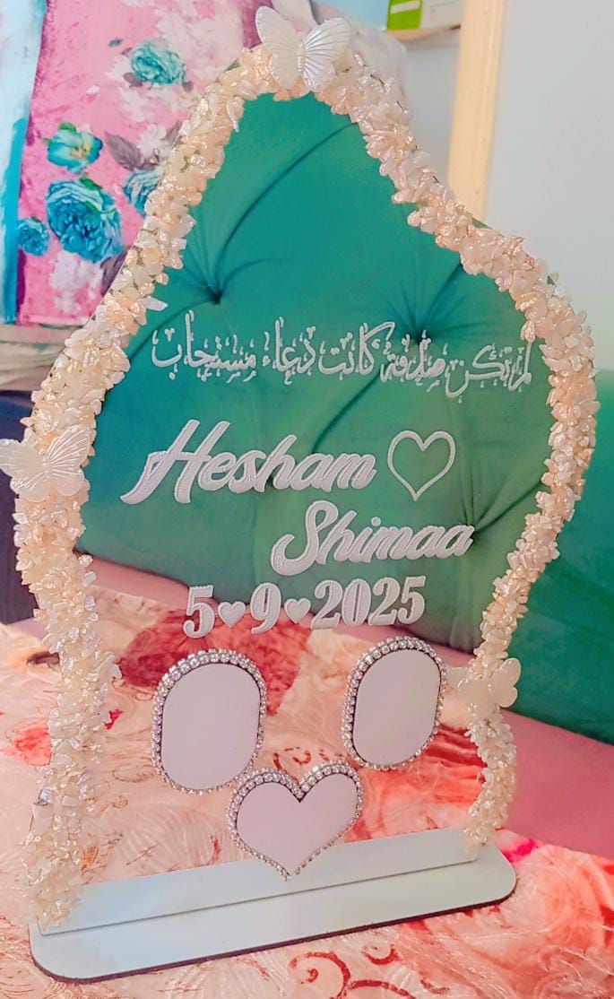 مرآة الفراشة الوردية