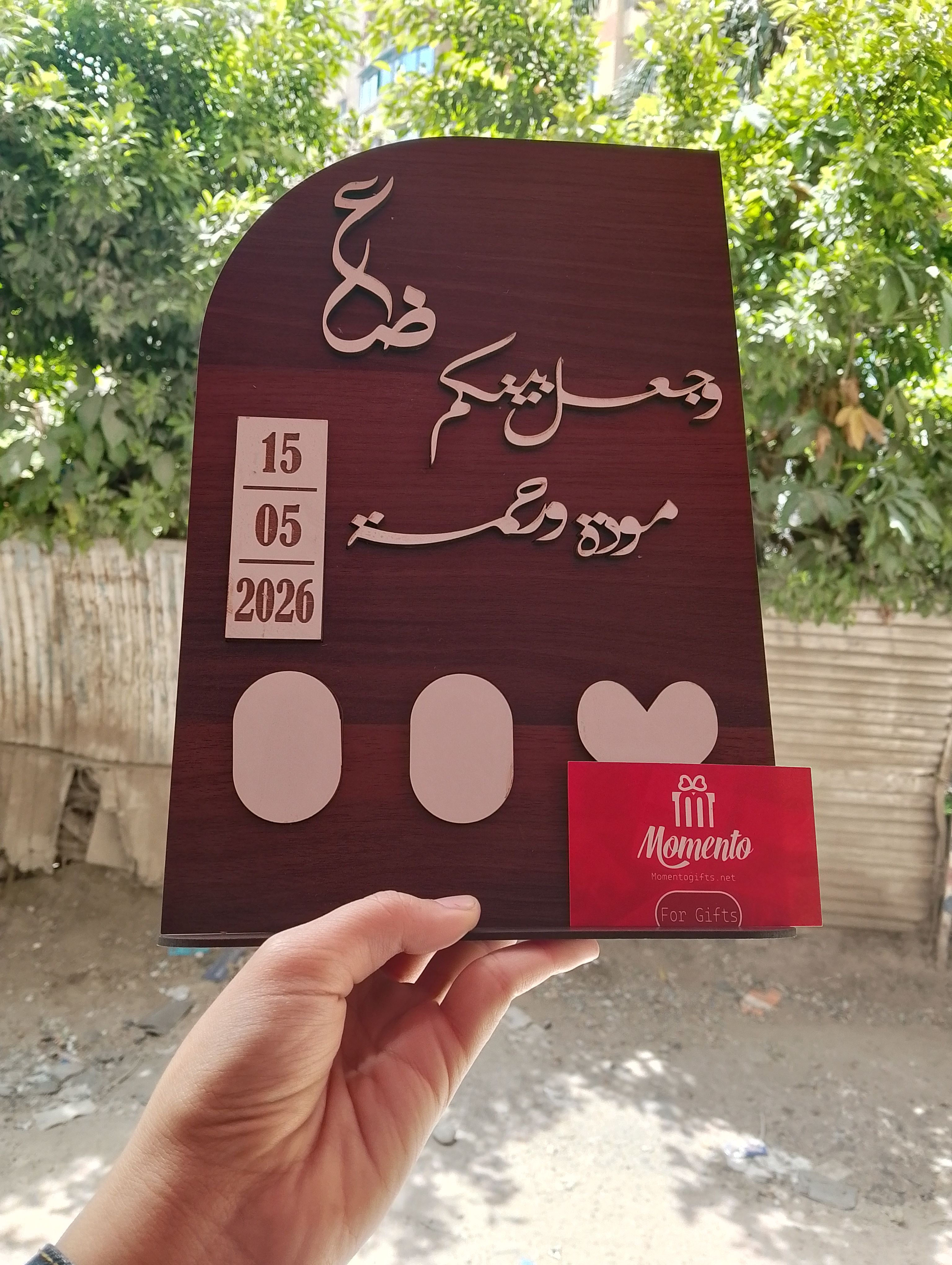 عهد الخشب